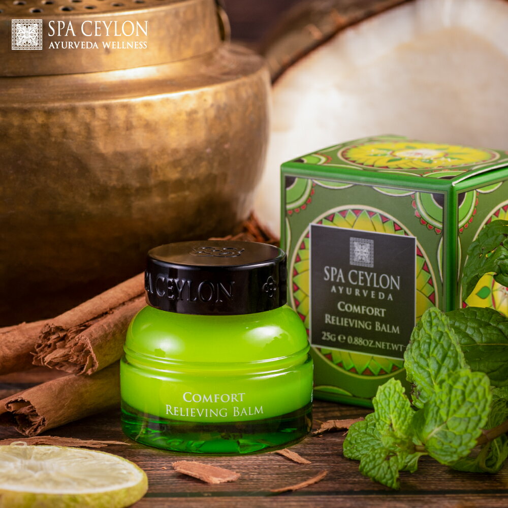 【公式】 コンフォート バーム 25g アロマ ギフト 誕生日 肩こり 首の疲れ 女性 男性 妻 彼女 30代 40代 50代 60代 華やか おしゃれ いい香...