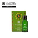 【公式】 ピース エッセンシャルオイルブレンド 20mL アロマ 精油 香り フレグランス 天然100% アロマオイル レモングラス ラベンダーギフト 女性 プレゼント 誕生日 退職 華やか いい香り アーユルヴェーダ(4)