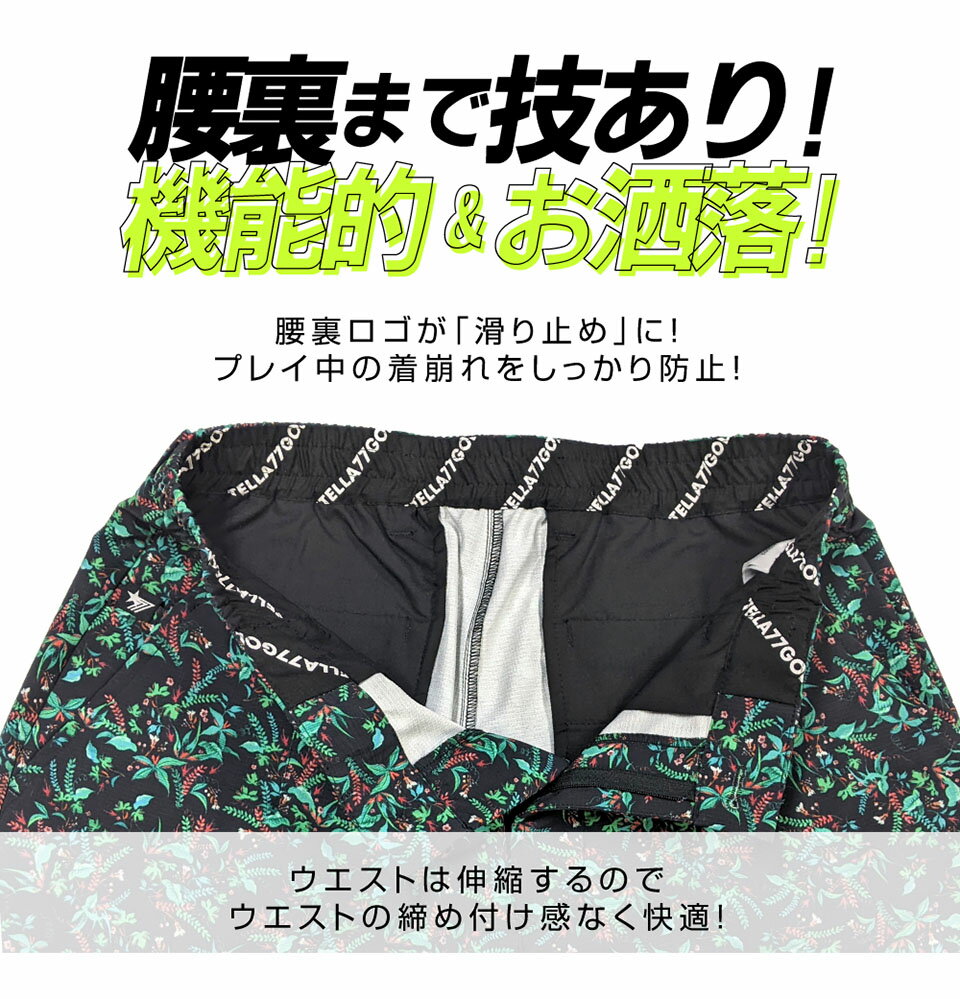 ゴルフウェア メンズ パンツ ハーフパンツ ボタニカル ゴルフ ショートパンツ 短パ...