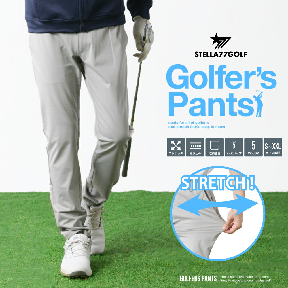 乐天商城 - ゴルフ メンズ ゴルフパンツ メンズパンツ ストレッチ スポーツ オールシーズン撥水 スリム テーパード S M L XL XXL おしゃれ きれいめ カジュアル アウトドア