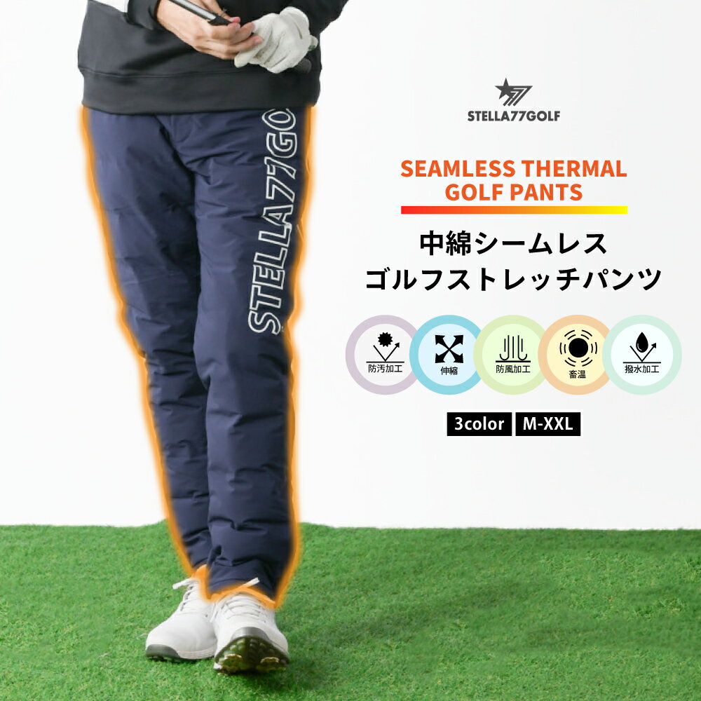 乐天商城 - ゴルフ メンズ ゴルフパンツ メンズパンツ ストレッチ スポーツ オールシーズン 中綿 防風 伸縮 撥水 S M L XL XXL カジュアル アウトドア