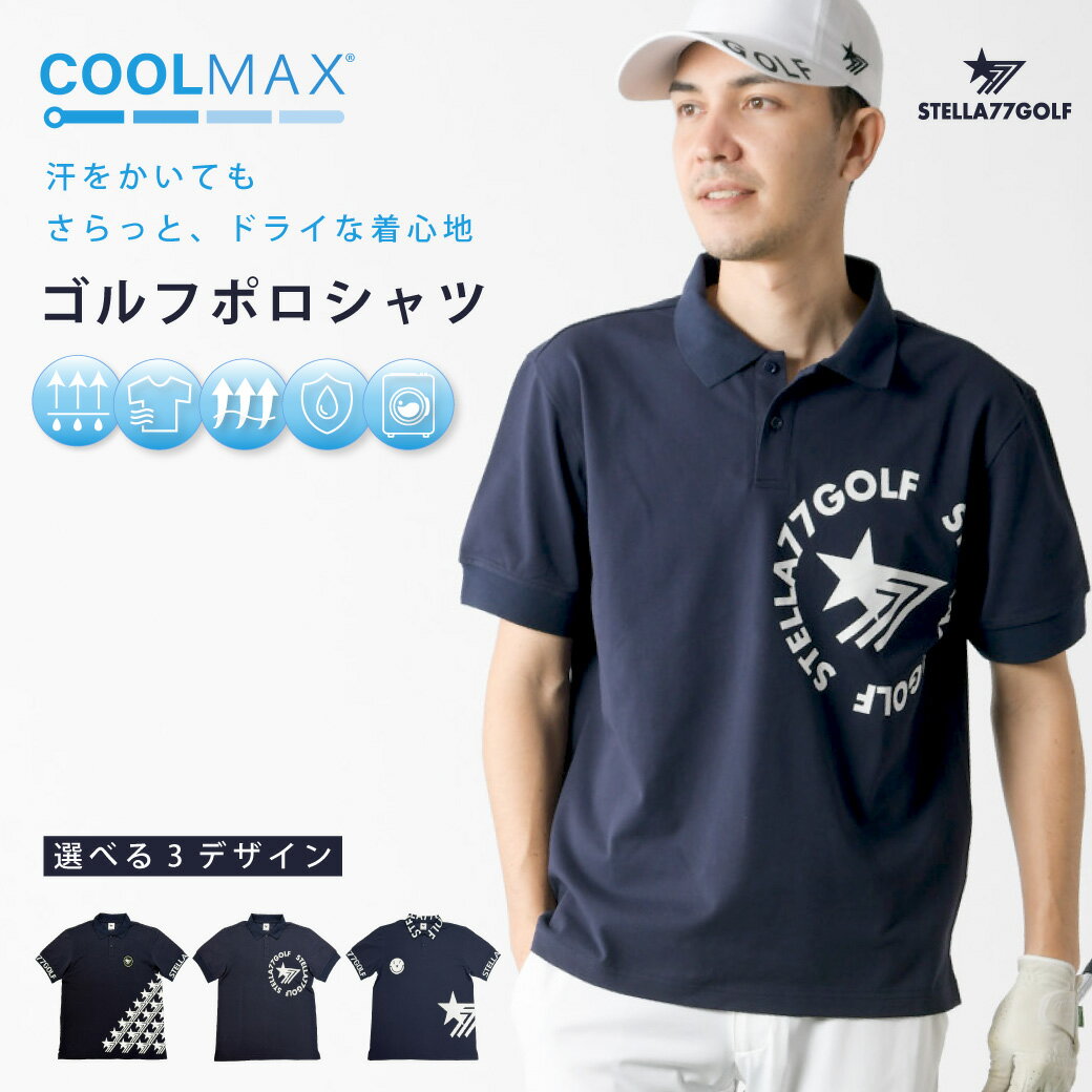 Other - ゴルフ ウエア ポロシャツ メンズ ゴルフポロ coolmax クールマックス ゴルフT ドライ tシャツ 送料無料 吸汗 速乾 夏物 夏服 夏 夏用 吸水速乾 ユニセックス 大きいサイズ L XL XXL 送料無料