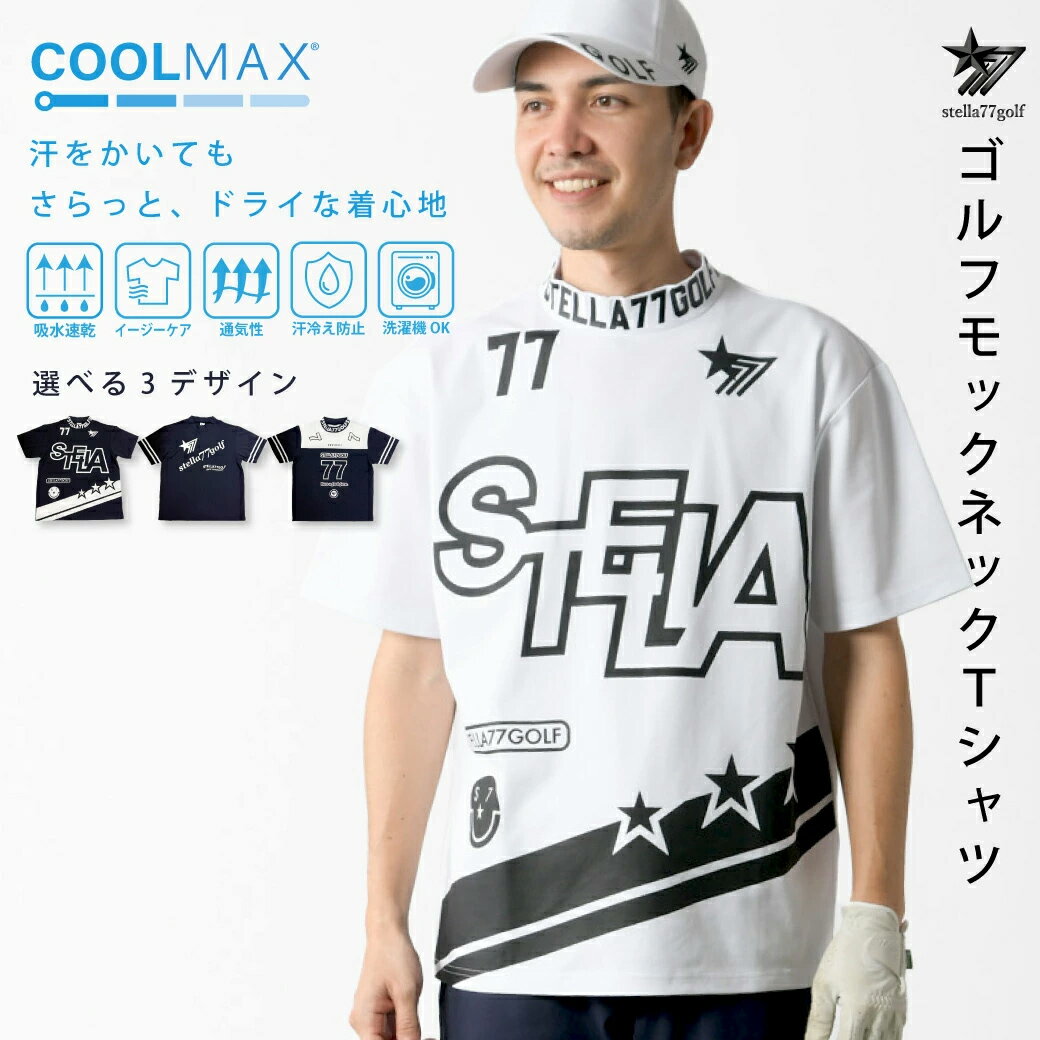 Other - ゴルフ ウエア tシャツ モックネック coolmax クールマックス メンズ ゴルフT ハイネック 長袖 ドライ tシャツ Tシャツ モックネック 送料無料 吸汗 速乾 夏物 夏服 夏 夏用 吸水速乾 送料無料