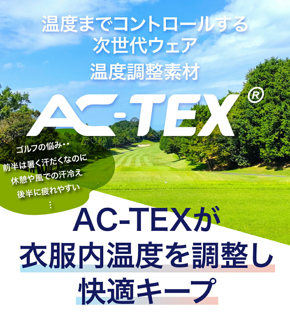 ゴルフウエア モックネック メンズ AC-TEX tシャツ メンズ 半袖 ハイネック 半袖 ...