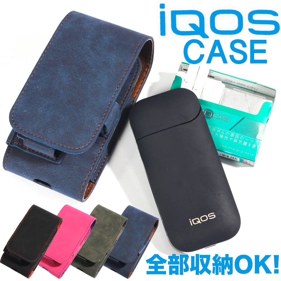 アイコスケース IQOSケース フェイクレザー 2.4 Plus 対応 カラビナ クリーナー 予備ホルダー 収納 ホルダー 合皮 レ…