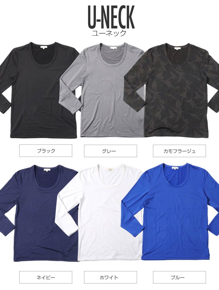 裏起毛 インナー あったか カットソー メンズ ヒートインナー 防寒 あったかインナー Tシャツ カットソー Uネック Vネック タートルネック 長袖 インナー ロングTシャツ ティーシャツ インナー ハイネック 冬 冬服 極暖