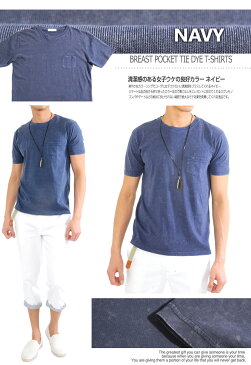 Tシャツ 半袖 Uネック メンズ Men's ティーシャツ 無地 インディゴ染め タイダイ染め パウダーブリーチ 胸ポケット おしゃれ きれいめ スタイリッシュ