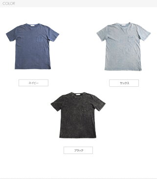 Tシャツ 半袖 Uネック メンズ Men's ティーシャツ 無地 インディゴ染め タイダイ染め パウダーブリーチ 胸ポケット おしゃれ きれいめ スタイリッシュ