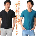 Tシャツ 半袖 メンズ Men 039 s ティーシャツ T-SHIRTS ボーダー タックボーダー 無地 スタイリッシュ キレイめ プリント 夏服 Vネック おしゃれ