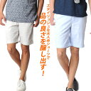 ハーフパンツ メンズ ショートパンツ ショーツ ストライプ ...
