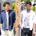 シャツ 七分袖 綿麻シャツ メンズ 麻 リネン カジュアルシ...