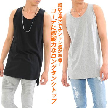 ロングタンクトップ タンクトップ メンズ ロング丈 TANKTOP 黒 白 インナー グレー モノトーンストリート モード ブラック ホワイト 肌着 ノースリーブ