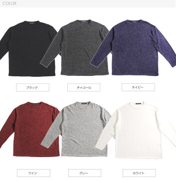 ビッグシルエット オーバーサイズ カットソー ニットソー ニット 秋 秋服 ロングTシャツ Uネック モヘア モヘアタッチ ビッグ 韓国 ファッション ストリート モード ビッグシルエット