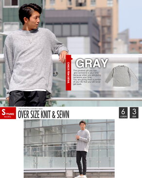 ビッグシルエット オーバーサイズ カットソー ニットソー ニット 秋 秋服 ロングTシャツ Uネック モヘア モヘアタッチ ビッグ 韓国 ファッション ストリート モード ビッグシルエット