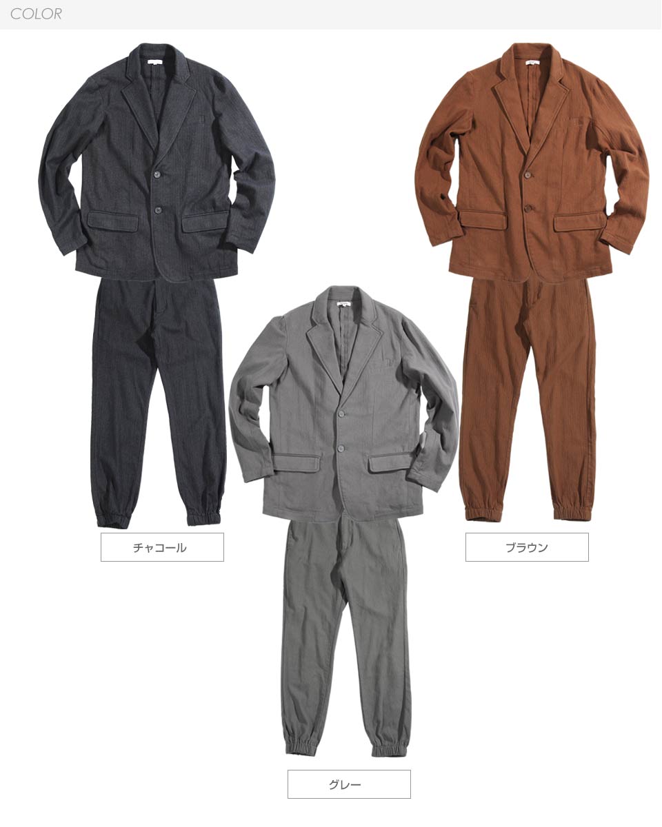 セットアップスーツ メンズ ジョガーパンツ セットアップ スーツ 上下 テーラード ジャケット パンツ ヘリンボーン 春 春服
