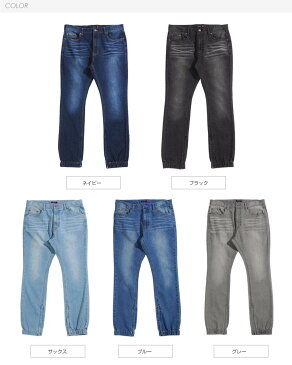 スキニーパンツ ストレッチパンツ ジョガーパンツ メンズ デニム サルエル サルエルパンツ ストレッチ デニムパンツ スキニーデニム ジーンズ ジーパン スリム ストレッチ 黒 ネイビー 紺 ブルー