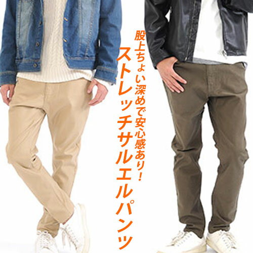 乐天商城 - サルエルパンツ メンズ ストレッチ チノパン テーパード スキニー スラブ素材 きれいめ カジュアル スリムパンツ 大人 無地 春 秋 冬 S M L XL