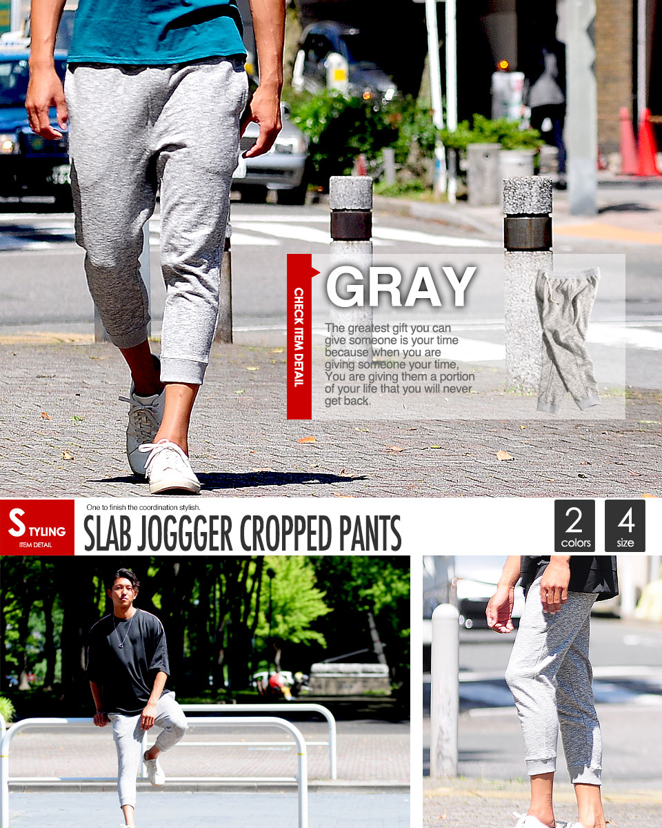 ストレッチパンツ ジョガーパンツ スキニーパンツ メンズ AB杢 クロップドパンツ ジョガー パンツ スラブ 杢ボーダー ストレッチ 美脚 スキニー スリム おしゃれ ロング 男性 グレー