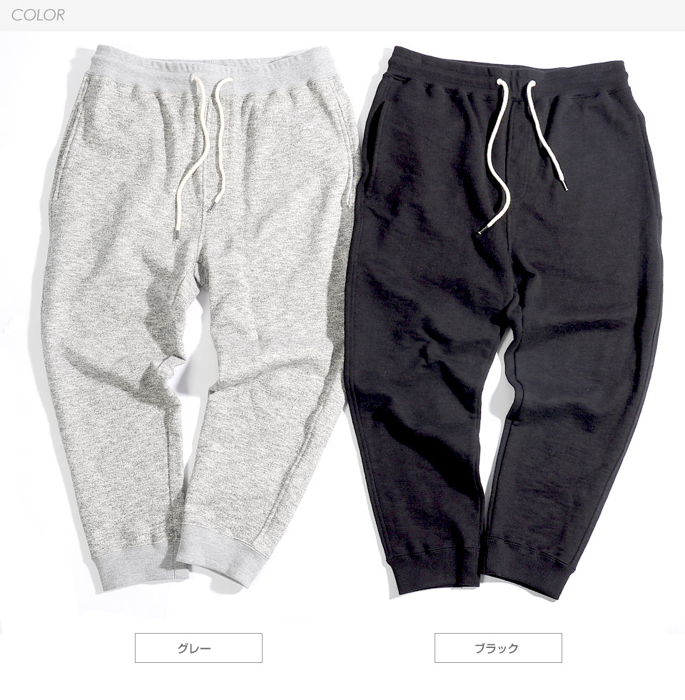 ストレッチパンツ ジョガーパンツ スキニーパンツ メンズ AB杢 クロップドパンツ ジョガー パンツ スラブ 杢ボーダー ストレッチ 美脚 スキニー スリム おしゃれ ロング 男性 グレー