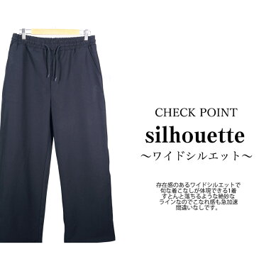 ワイドパンツ メンズ ワイドスラックス ワイド パンツ ボトムス スラックス 黒 黒パン ガウチョパンツ 男性 春服 春 チェック チェックパンツ ストライプ スーツ生地