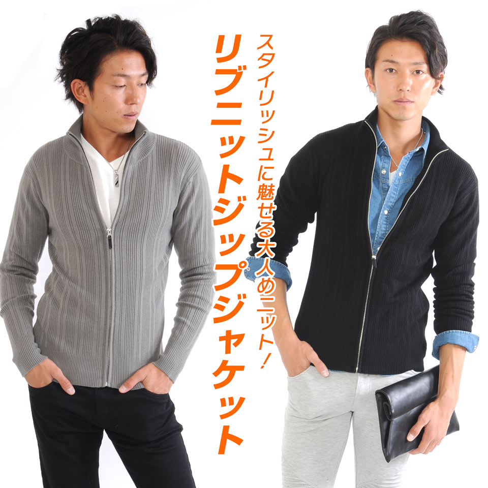 40代メンズ 人気のヨレないニットジャケットのおすすめランキング キテミヨ Kitemiyo