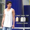 ロングタンクトップ タンクトップ メンズ ロング丈 TANKTOP 黒 白 インナー グレー モノトーンストリート モード ブラック ホワイト 肌着 ノースリーブ