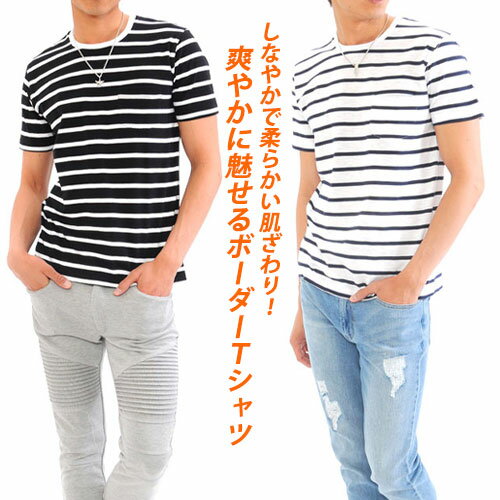 乐天商城 - Tシャツ ボーダー メンズ コットン スラブ 半袖 シャツ 胸ポケット 黒 白 インナー ネイビー ブラック ホワイト ボーダーTシャツ きれいめ ストリート お洒落 シンプル