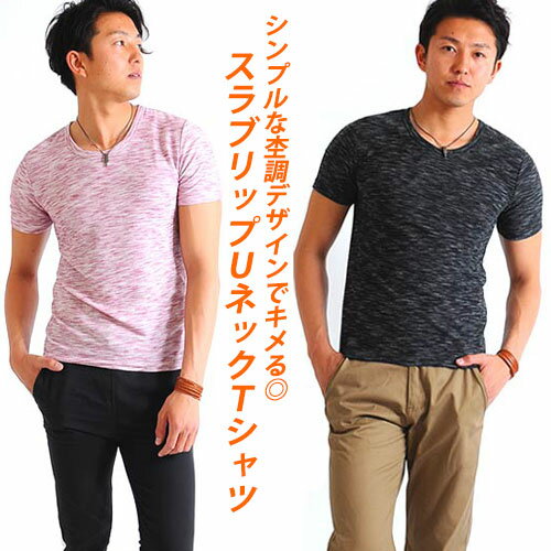 乐天商城 - Tシャツ メンズ ボーダー リップル スラブ ポケT 杢ボーダー Vネック 杢 メランジ インナー 夏服 夏 ティーシャツ
