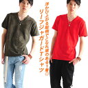 Tシャツ 半袖 メンズ Men 039 s ティーシャツ T-SHIRTS チェック ストレッチ ジャガード織り ジャガード Vネック 無地 スタイリッシュ キレイめ プリント Vネック おしゃれ