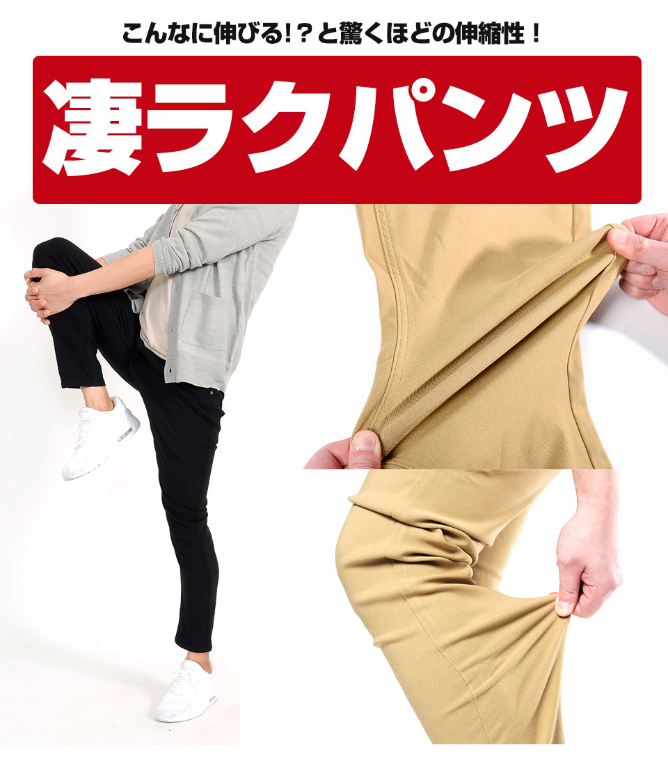 チノパン ストリート ストレッチパンツ スキニーパンツ メンズ スキニー スーパーストレッチ チノ パンツ ボトムス チノパンツ 無地 きれいめ スリム 黒 おしゃれ 30代 40代 50代 美脚