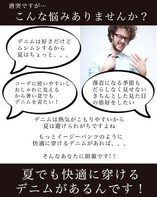 デニム デニムパンツ ジーンズ メンズ スキニーパンツ アンクルパンツ デニムパンツ スキニー 接触冷感 クロップドパンツ クロップド アンクル丈 ストレッチ 夏 夏服 スキニーデニム ひんやり 冷感 冷たい - Image 2