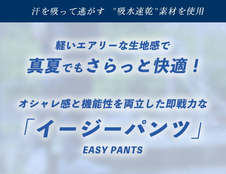 チノパン チェックパンツ イージーパンツ 吸水速乾 ストレッチパンツ アンクルパンツ スキニーパンツ 涼しい アンクル丈 メンズ スキニー チェック チノ パンツ ボトムス 無地 きれいめ スリム 黒 9分丈 おしゃれ 30代 40代 50代 美脚 - Image 2