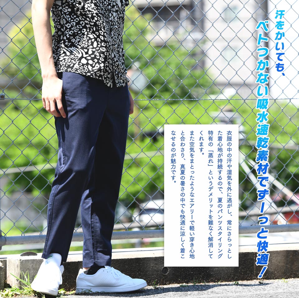 チノパン チェックパンツ イージーパンツ 吸水速乾 ストレッチパンツ アンクルパンツ スキニーパンツ 涼しい アンクル丈 メンズ スキニー チェック チノ パンツ ボトムス 無地 きれいめ スリム 黒 9分丈 おしゃれ 30代 40代 50代 美脚 - Image 3