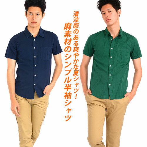 シャツ メンズ Men's 半袖 夏服 ブロード カジュアルシャツ Yシャツ カラー shirt シンプル 白シャツ プレーン きれいめ アメカジ 秋 夏 マリン リゾート 秋