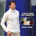 セーター ニットフィッシャーマンメンズ タートルネック ハイネック ニットソー セーター sweater きれいめ ブラック グレー 白 ホワイト 紺 ネイビー ボーダー 冬 冬服