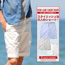 ハーフパンツ メンズ ショートパンツ ショーツ ストライプ ...