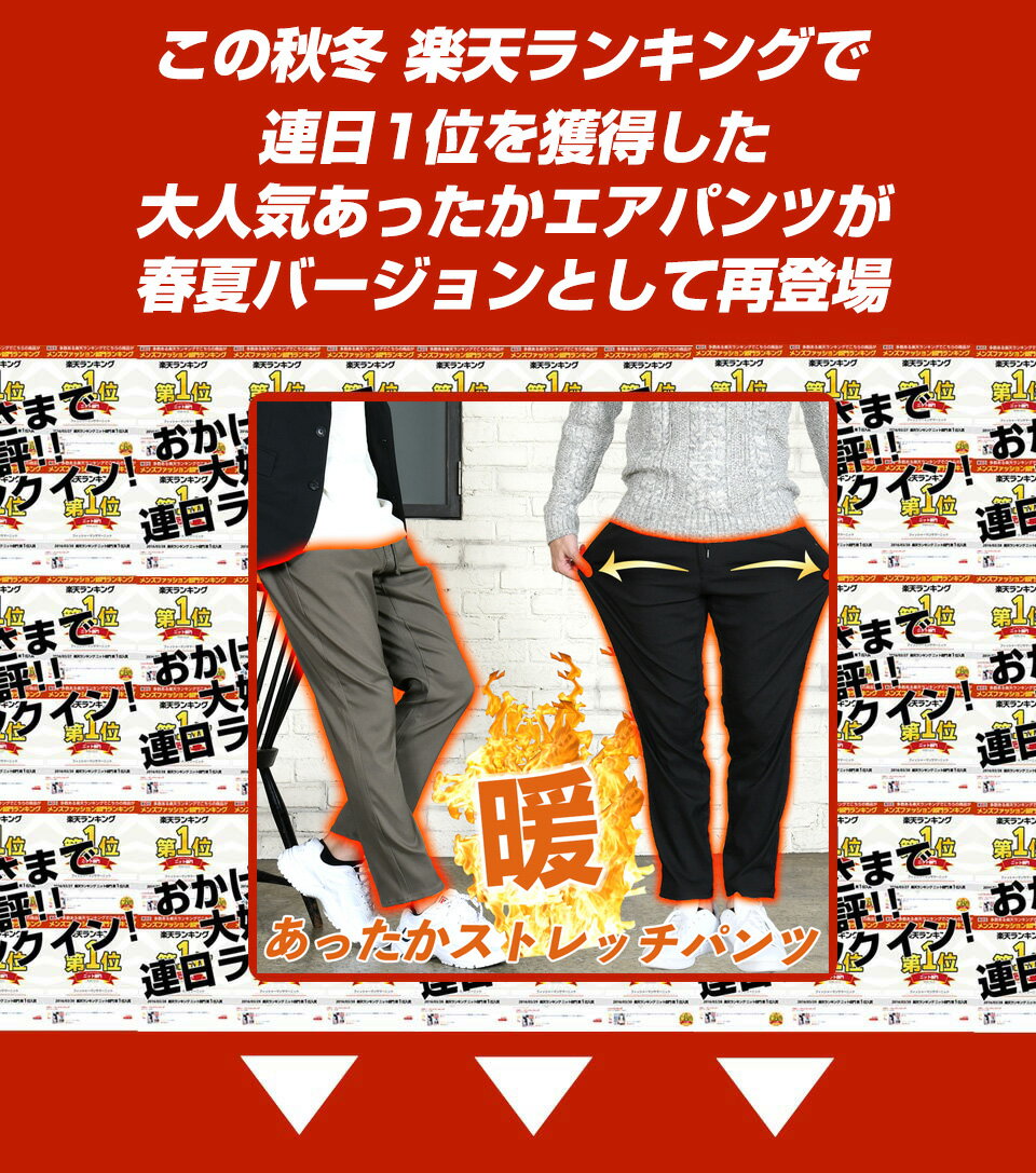 イージーパンツ メンズ ストレッチ ひんやり パンツ 接触冷感 ボトムス チノパン スリム ズボン カジュアル ビジネス 黒 春 夏服 - Image 2