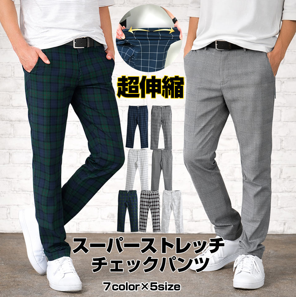 乐天商城 - スーパーストレッチ チェックパンツ メンズ テーパード ストレート メンズパンツ ストレッチパンツ スリムパンツ チェック柄パンツ グレンチェック ウィンドーペン ゴルフパンツ ビジネス カジュアル 美脚 伸縮 春 夏 秋 冬