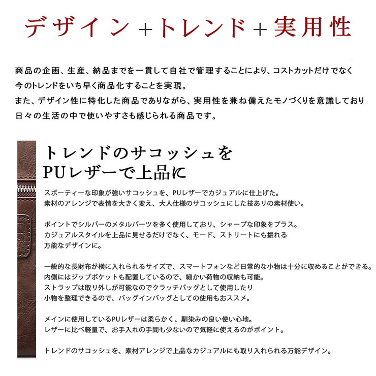 サコッシュ メンズ 革 レザー ショルダー バッグ 無地 黒 ブラック ダークブラウン キャメル フェス オシャレ