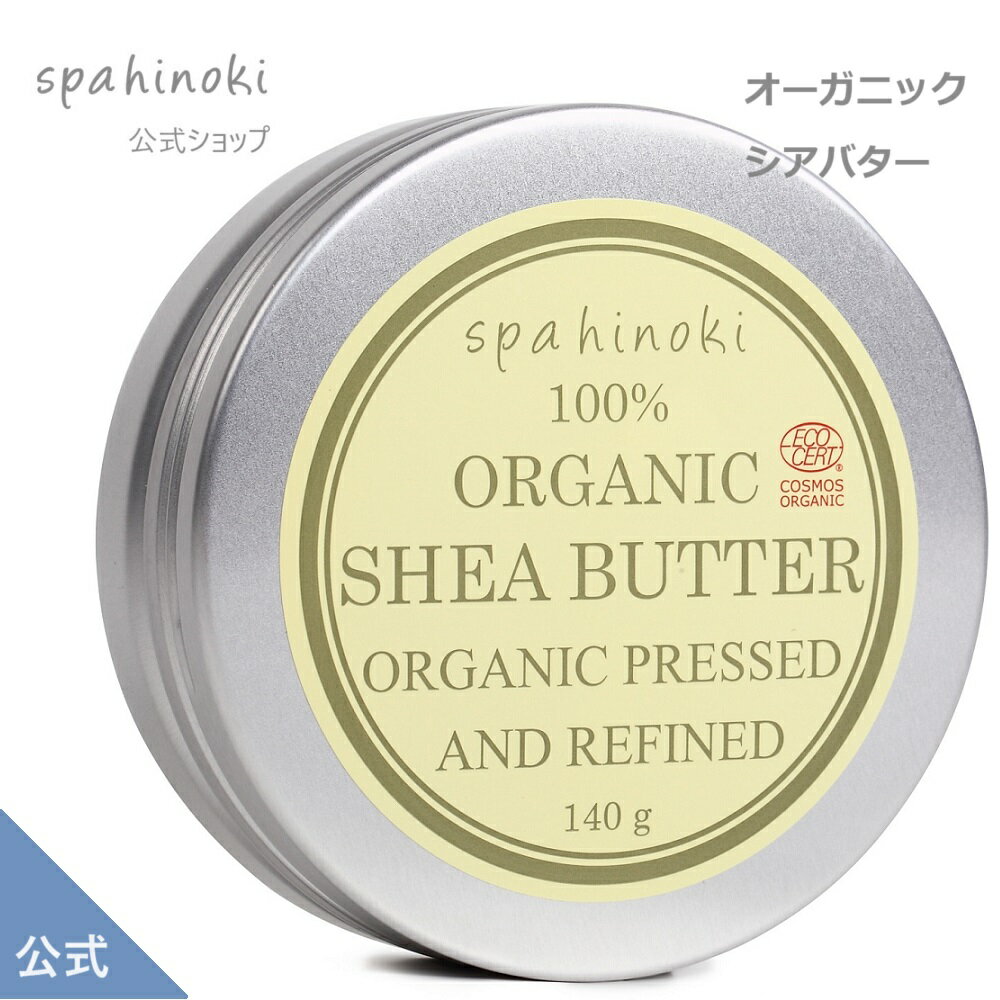 送料無料 スクワランオイル3000ml×2本セット (コック付) (純度99%以上 スクワラン100％) 大容量・業務用