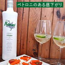 スペイン ドライ ベルモット 辛口 アルバリーニョ おすすめ【ペトロニ・ブランコ(プレミアムヴェルモット)1000ml/ Verm Petroni Branco...