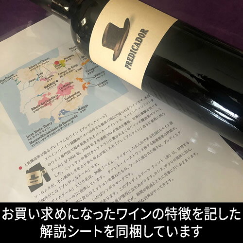 スペインワイン 産地 DOリアス・バイシャス【マル・デ・エンベロ（白ワイン）】おすすめ 人気 ギフト プレゼント ラッピング 熨斗 メッセージ お祝い 辛口 アルバリーニョ ガリシア ミゲル・アンヘル 和食 スッキリ ドライ 自然派 オーガニック spain-wine-10000013 特選スペインワイン発見! サンプル画像3