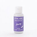 \ポイント10倍!9/24 1:59まで/【スパカル公式】スパカル シャンプーラグジュアリー30ml お試しトラベル用 ノンシリコン ハーブ ラベンダー ゼラニウム 頭皮 敏感肌
