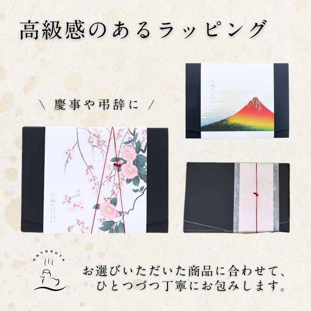 ギフトオプション【ポスト投函便 専用 】 有料ラッピング オプション