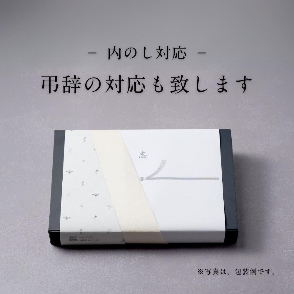 ギフトオプション【ポスト投函便 専用 】 有料ラッピング オプション