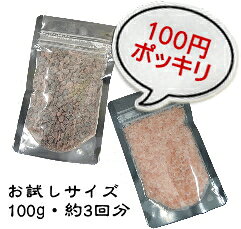100�ߥХ�����ȥҥޥ�����֥�å��ԥ󥯥ǥȥå���