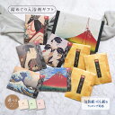 入浴剤 ギフト 健康 プレゼント /濃い濃厚 金3袋と日本の 薬草湯 5種/ 健康グッズ 詰め合わせ セット 浮世絵 イベントギフト 疲労回復 父 母 女性 男性 祖父 祖母 高級 誕生日 内祝 祝い 結婚 【医薬部外品】