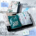 【楽天3冠受賞】母の日 入浴剤 ギフト 恵 / 健康 プレゼント 本格 薬湯 温泉の素 詰め合わせ 贈答 温泉 疲労回復 高級 内祝い 父の日 挨拶 ハーブ 女...