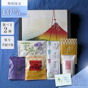 【 父の日 ギフト 早割 】 父の日 入浴剤 ギフト プレゼント 薬草...(3)