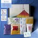 【 父の日 早割 】 父の日 入浴剤 ギフト プレゼント 薬草湯 温泉...(3)